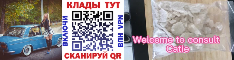 Купить COCAIN  Бошки Шишки  МЕФ  ГАШИШ  Новокубанск