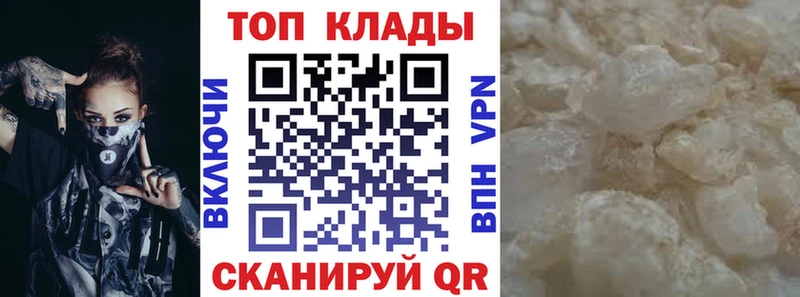 АМФЕТАМИН Новокубанск