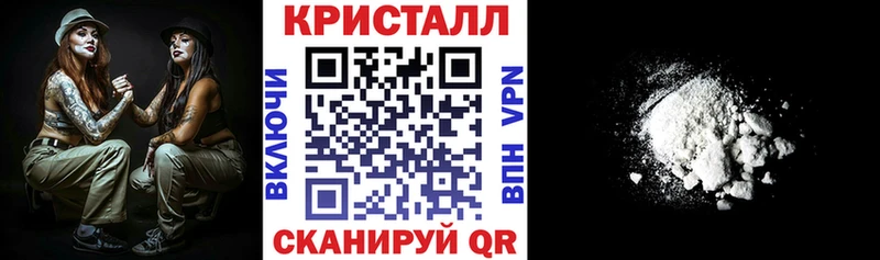 Купить закладки  Новокубанск  АМФ 97% 