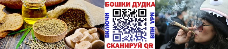 Cannafood марихуана  Купить где  Новокубанск 
