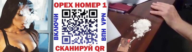 Cocaine 97%  Купить  Новокубанск 
