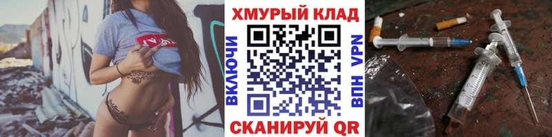 Купить закладки Новокубанск ГЕРОИН хмурый