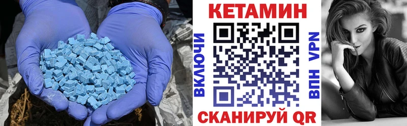 КЕТАМИН ketamine  Купить закладки  Новокубанск 