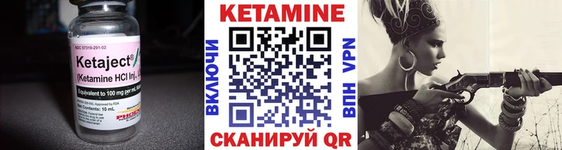 КЕТАМИН VHQ Новокубанск
