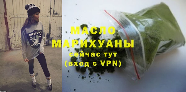 скорость mdpv Дмитровск