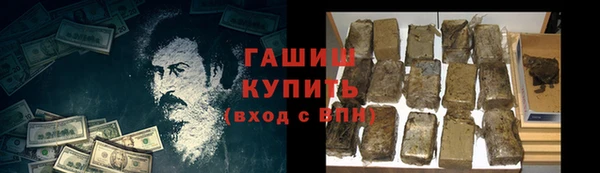 скорость mdpv Дмитровск