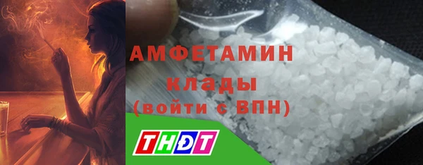 скорость mdpv Дмитровск