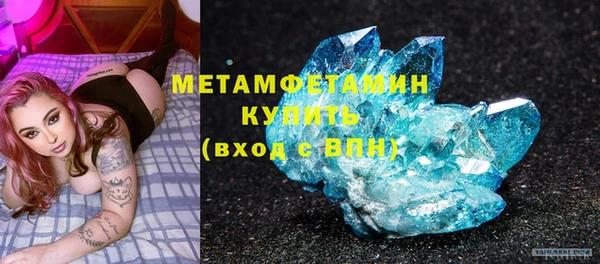 скорость mdpv Дмитровск