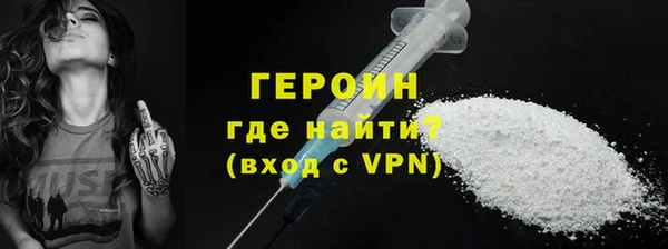 дурь Новозыбков