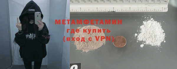 бошки Дмитров