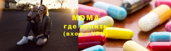 бошки Дмитров