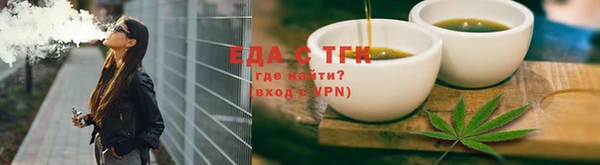 скорость mdpv Дмитровск