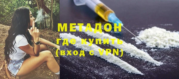 соль ск Новодвинск