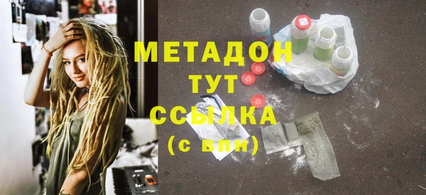 бошки Дмитров