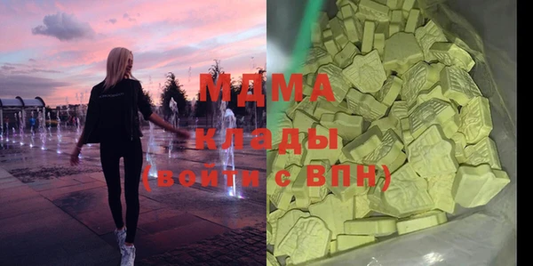 бошки Дмитров