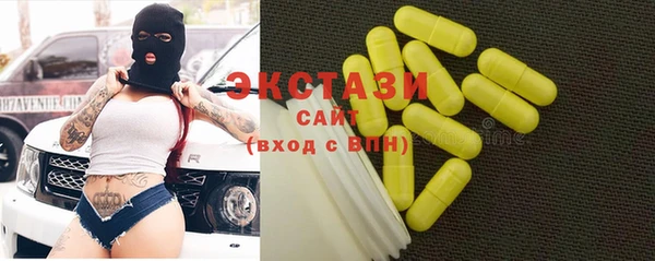 скорость mdpv Дмитровск