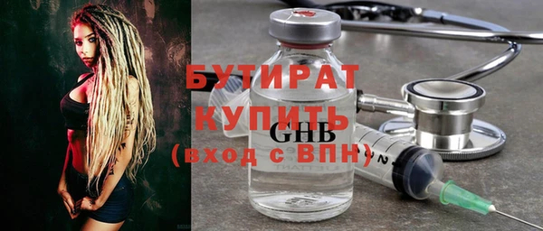скорость mdpv Дмитровск