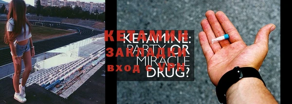 бошки Дмитров