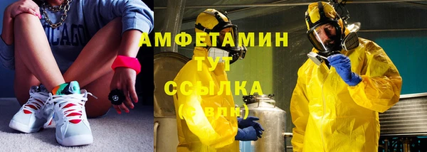 скорость mdpv Дмитровск