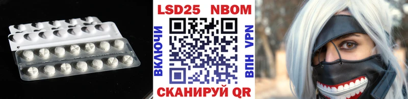 LSD-25 экстази ecstasy  Купить закладки  Новокубанск 