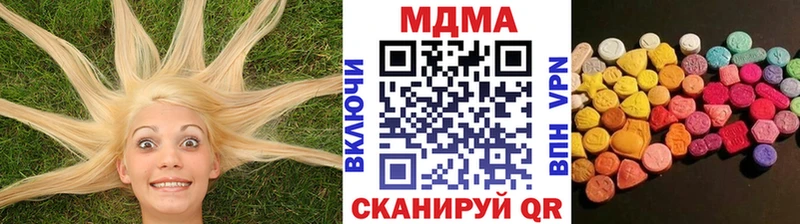 МДМА VHQ  Купить закладки  Новокубанск 