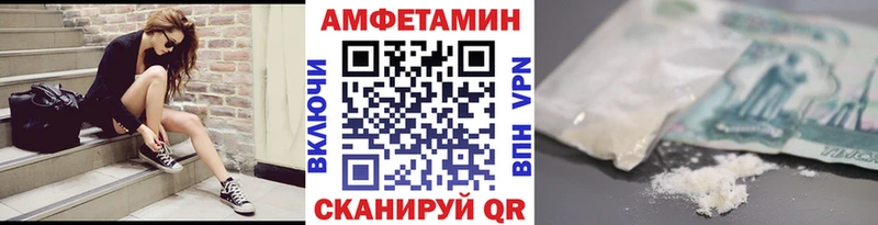 Купить где  Новокубанск  МЕТАМФЕТАМИН Methamphetamine 