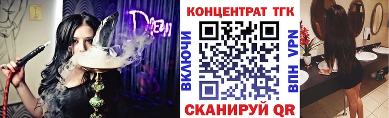 Купить где  Новокубанск  Дистиллят ТГК THC oil 