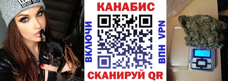 Канабис план  Купить  Новокубанск 